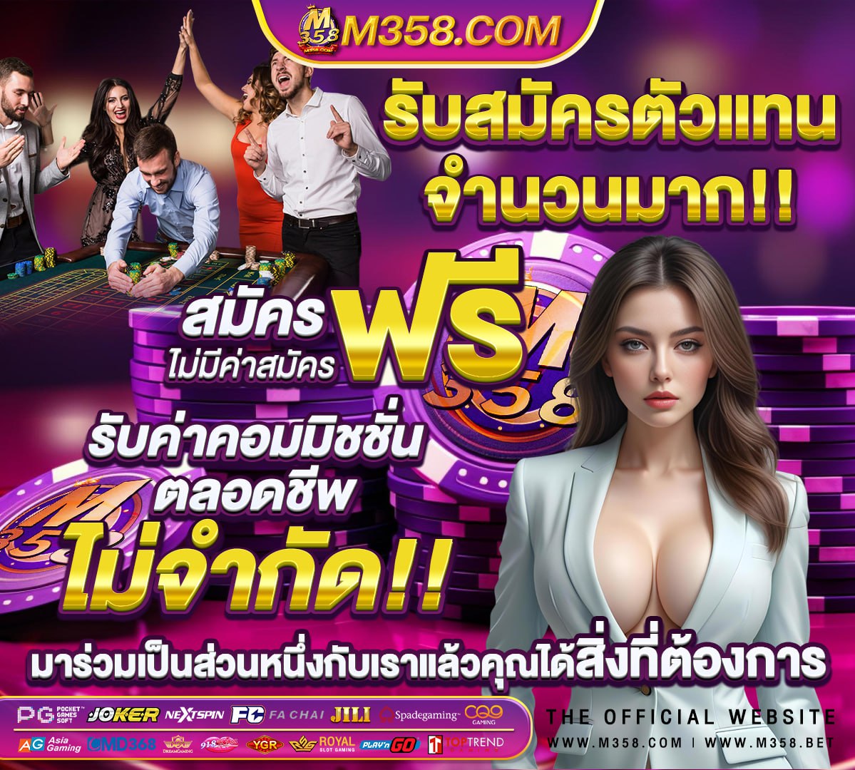 หนังsquid game 18